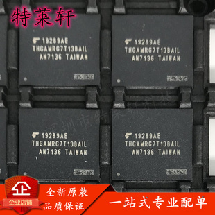 全新正品 THGAMRG7T13BAIL THGAMRG8T13BAIL BGA153 一站式配单IC