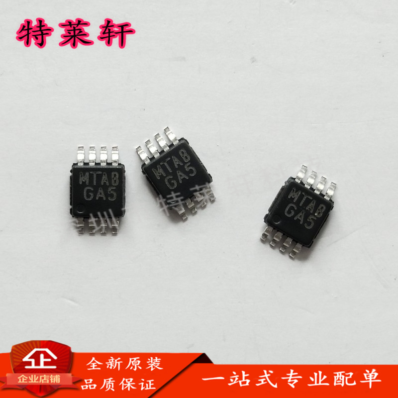 全新原装量大价优电子元器件IC