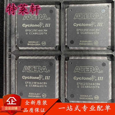 全新原装量大价优电子元器件IC