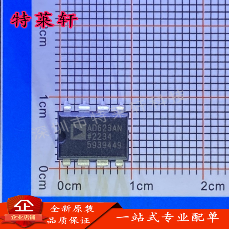 全新原装量大价优电子元器件IC