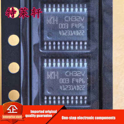 全新正品 CH32V003F4P6 CH32V CH32V003 CH32V003F4 TSSOP20 现货