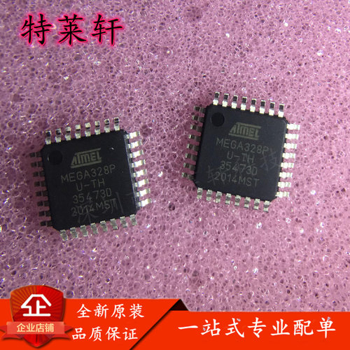 全新正品量大价优一站式配单IC