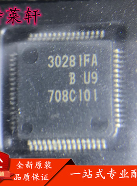 全新正品 M30281FAHP M30281FAHP#U9B 丝印M30281FA QFP-64 现货