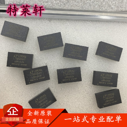 全新原装量大价优电子元器件IC