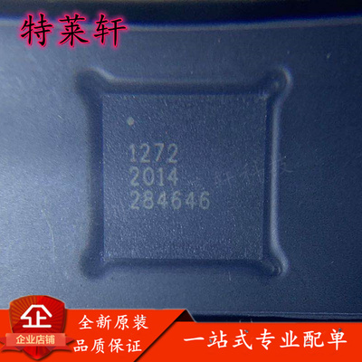 全新原装 SX1272IMLTRT SX1272IML SX1272 QFN28 1272 射频芯片IC