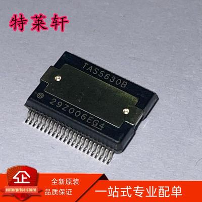 全新原装 TAS5630BDKDR TAS5630BDKD TAS5630B HSSOP-44 放大器IC