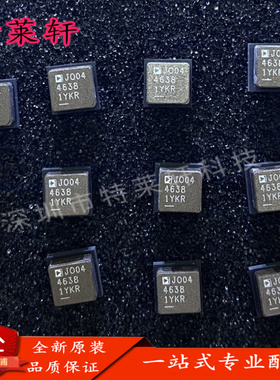 全新正品 LTM4638EY#PBF LTM4638IY 4638 BGA49 开关稳压器芯片IC