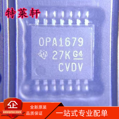 全新原装 OPA1679IPWR OPA1679IPW OPA1679 TSSOP14 放大器芯片IC