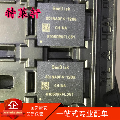 全新原装量大价优电子元器件IC