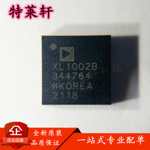 全新原装ADXL1002BCPZ 丝印XL1002B LFCSP32 运动传感器加速计IC