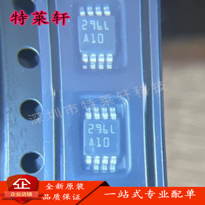 全新原装 LMC6482IMM LMC6482IMMX/NOPB A10 MSOP-8 放大器芯片IC