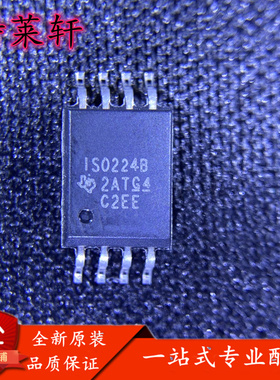 全新原装 ISO224B ISO224BDWV ISO224BDWVR SOIC8 隔离放大器IC