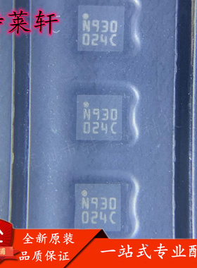 全新正品 STTS22HTR STTS22H UDFN-6 丝印 N930 温度传感器芯片IC