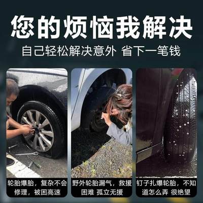 电动车汽车轮胎自补液摩托车自行车真空胎专用自动补胎液补胎宝b1