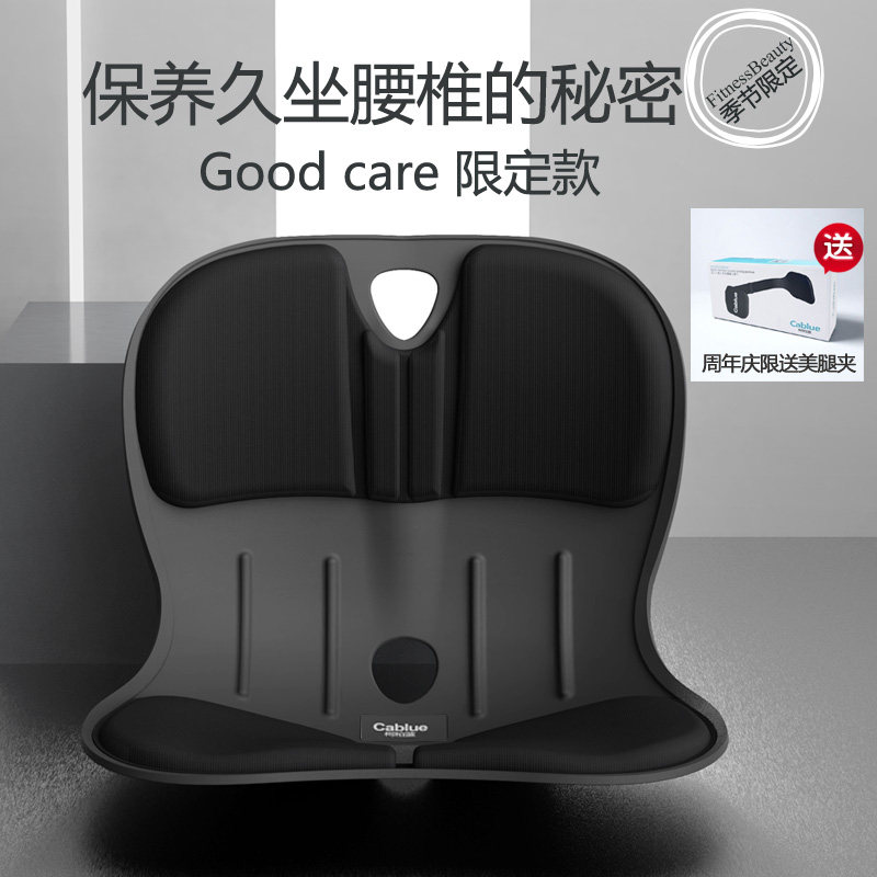 【送美腿夹】柯柏蓝人体工学护腰矫姿坐垫办公撑腰久坐不累撑腰垫