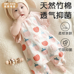 婴儿睡袋竹棉纱布短袖 薄款 新生儿童防踢被夏季 式 宝宝连体睡衣全棉