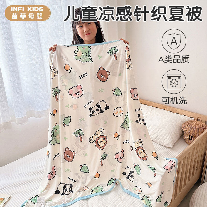 儿童夏凉被宝宝盖毯幼儿园午睡空调被小毯子新生婴儿被子夏季薄款,婴童用品,婴童毛毯/盖毯,淘宝优惠券,粉丝福利购,淘宝优惠卷