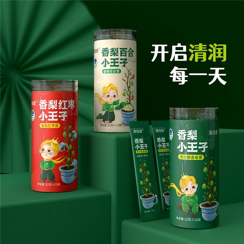 新疆特产尉犁县漠珍源香梨膏独立便捷装小王子香梨膏百合膏红枣膏