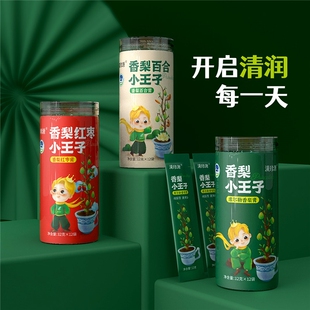 新疆特产尉犁县漠珍源香梨膏独立便捷装小王子香梨膏百合膏红枣膏