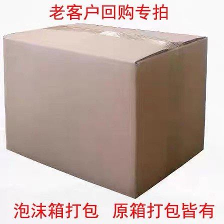 牛栏山老客户专拍京东顺丰包邮