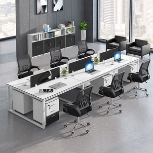 川辰办公家具职员办公桌椅组合屏风工作位电脑办公桌四人位现代简
