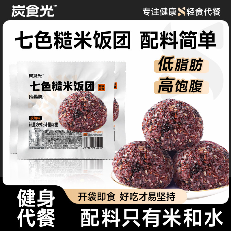 29.9元/30袋即食七色糙米饭团图片
