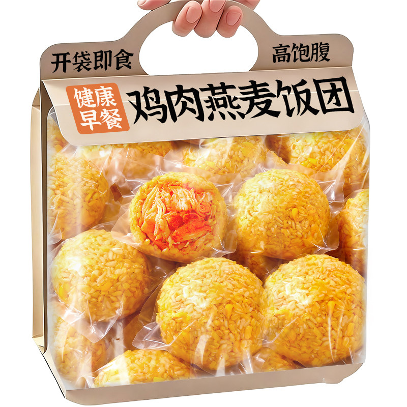鸡肉燕麦饭团免煮即食早餐五谷粗杂粮玉米低脂速食学生饱腹主食品,粮油调味/速食/干货/烘焙,糙米,淘宝优惠券,粉丝福利购,淘宝优惠卷
