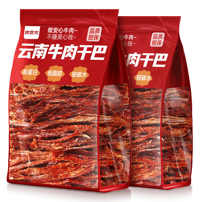 手撕牛肉火烧干巴耐吃耐嚼抗饿解馋休闲小零食品宿舍追剧云南特产