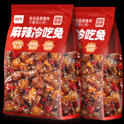 麻辣冷吃兔四川追剧解馋小零食