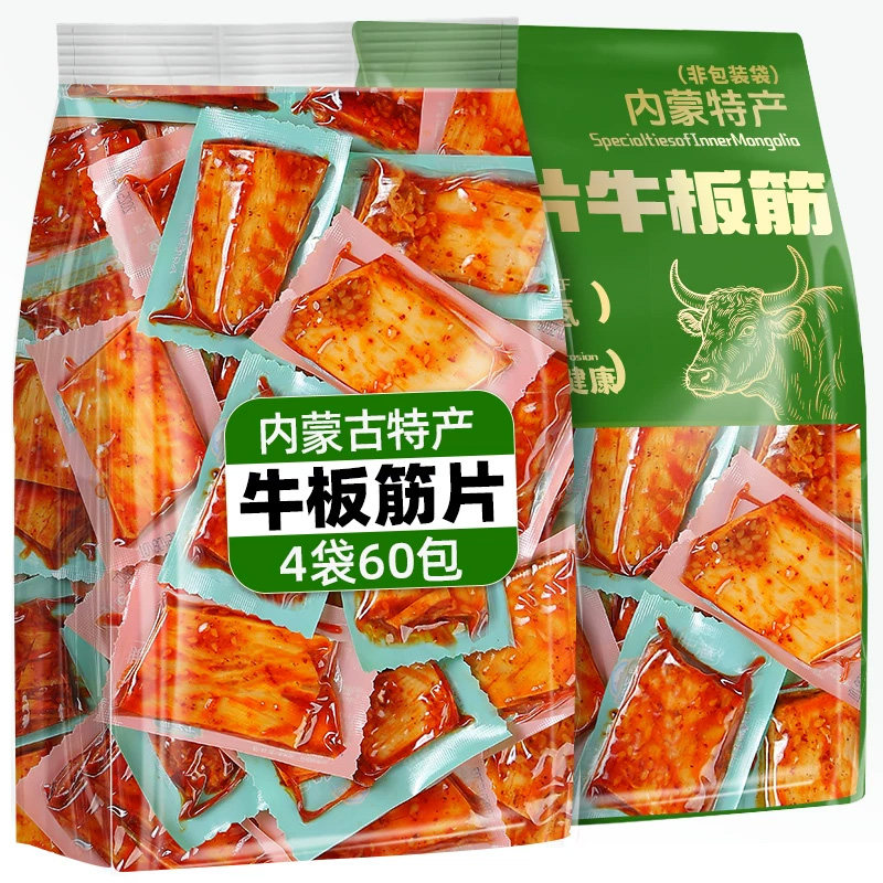 内蒙古大片牛板筋小包装正宗小吃解馋年货休闲牛肉蹄筋零食品即食