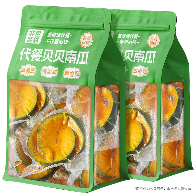 即食贝贝南瓜粗粮早餐减卡低肥期健身代餐饱腹脂解馋轻主零食品