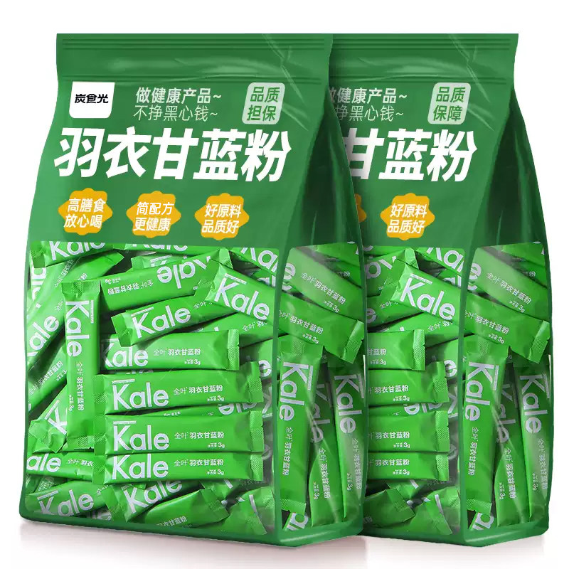 冻干羽衣甘蓝粉奇亚籽液断官方旗舰店青汁果蔬菜膳食纤维代餐食品