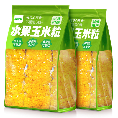 水果玉米粒即食早餐独立小包装