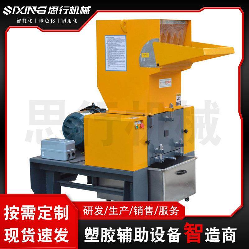 注塑水口料强力粉碎机 颚式塑料ABS粉碎机 PC打料机 塑料破碎机,机械设备,破碎机,淘宝优惠券,粉丝福利购,淘宝优惠卷