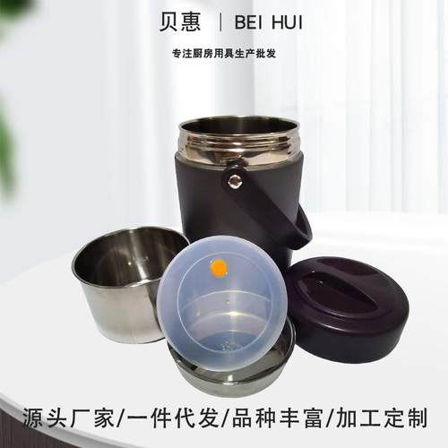 304不锈钢臻致真空提锅多层上班族大容量保温桶学生饭盒保温饭盒