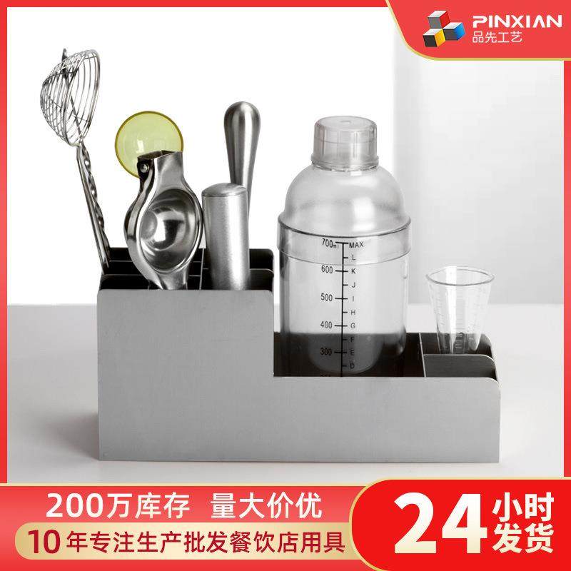 雪克杯吸管不锈钢收纳架亚克力漏勺调酒工具收纳置物架厨房助手,收纳整理,书桌收纳置物架,淘宝优惠券,粉丝福利购,淘宝优惠卷