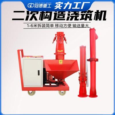 二次结构混凝土输送泵细石砂浆上料机小型构造柱泵浇筑浇注机