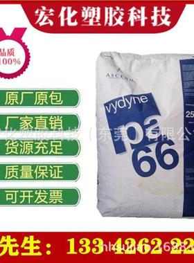 PA66美国首诺21SPC耐高温高耐磨高刚性扎带轴承家电汽车部件尼龙