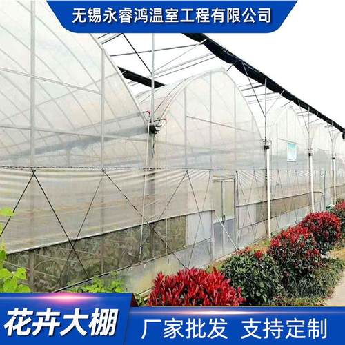薄膜连栋温室大棚 农用大棚薄膜花卉大棚钢管骨架