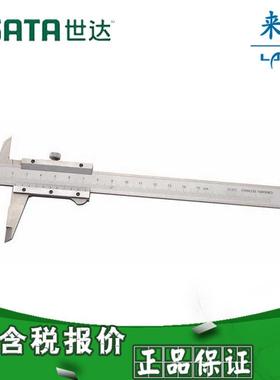 世达工具 机械式游标卡尺 91501 91502 91503