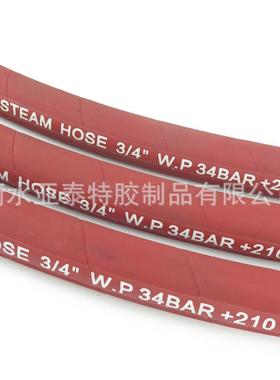 红色EPDM三元乙丙橡胶扎针孔现货蒸汽胶管钢编蒸汽胶管蒸汽胶管