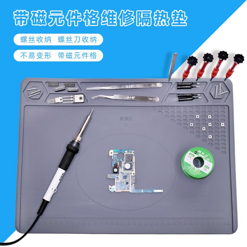 手机拆机工作垫 维修耐高温硅胶垫 烙铁风枪焊接隔热垫子桌垫带磁