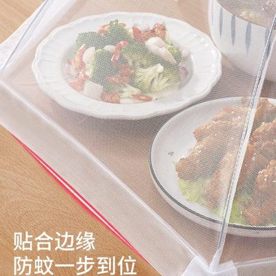 饭菜罩餐桌剩菜防蚊蝇食物网罩家用神器2023新款可折叠防尘饭桌盖