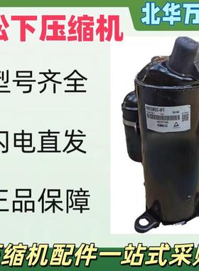 C-SWP330H02A电动客车空调用卧式涡旋变频压缩机R410制冷压缩机制