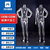 透明模特组合服装 拍摄道具女装 全身人体模特台内衣展示架橱窗假人