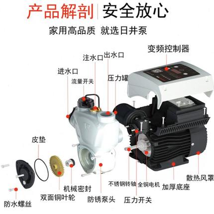 日井全自动增压泵全屋恒压变频静音家用宾馆别墅自来水管道自吸泵