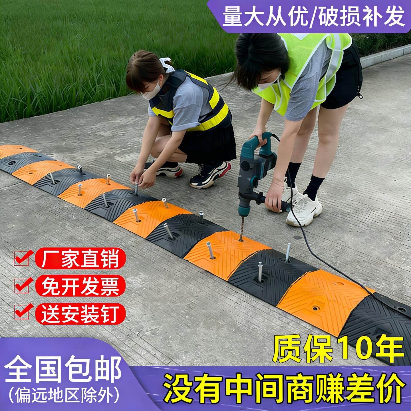 橡胶减速带汽车缓冲限速带线槽板公路道路橡塑家用铸铁路面减速垄图片