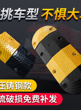 减速带铸钢道路减速板铸铁加厚型交通设施国标公路汽车减速带橡胶