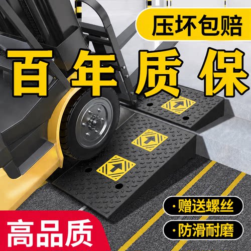 橡胶马路牙子家用垫斜坡垫台阶汽车门槛爬坡上坡垫减速带路沿坡