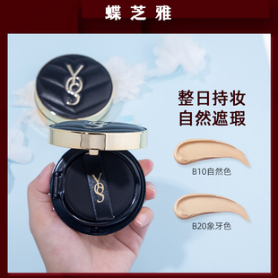 大牌正品 小样持久防水旗舰店官方 气垫bb霜遮瑕隔离不脱妆色正装